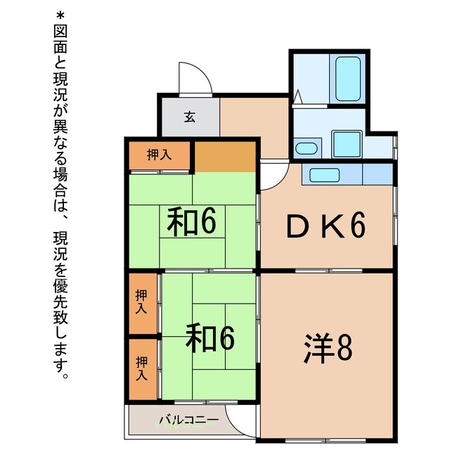 物件間取画像