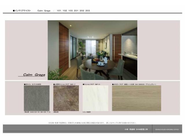 ラ　カンタービレの物件外観写真