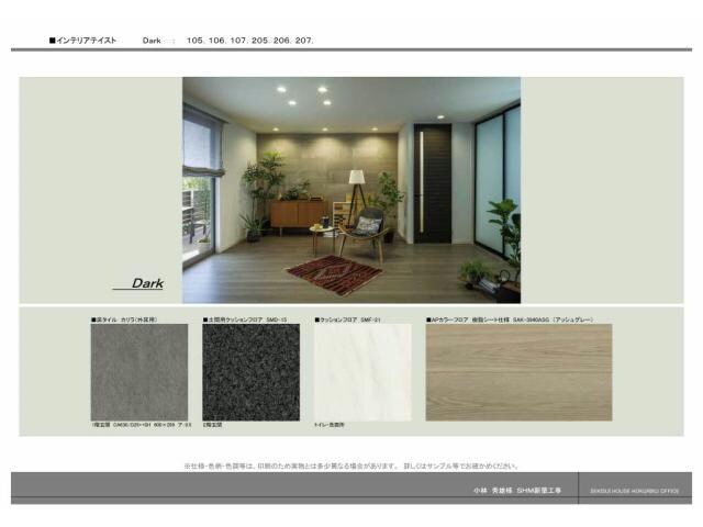 ラ　カンタービレの物件外観写真