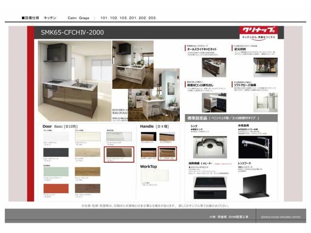 ラ　カンタービレの物件外観写真