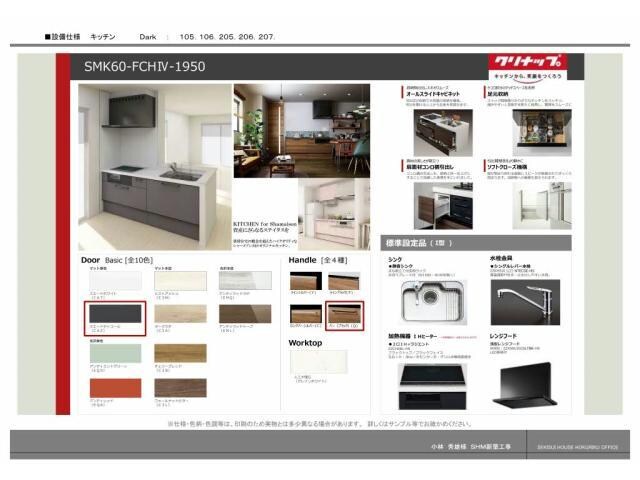 ラ　カンタービレの物件外観写真
