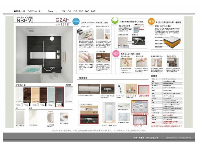 ラ　カンタービレの物件外観写真