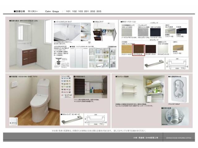 ラ　カンタービレの物件外観写真