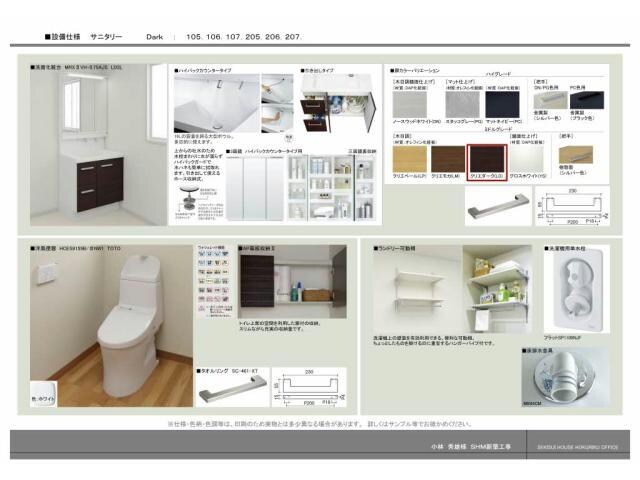 ラ　カンタービレの物件外観写真
