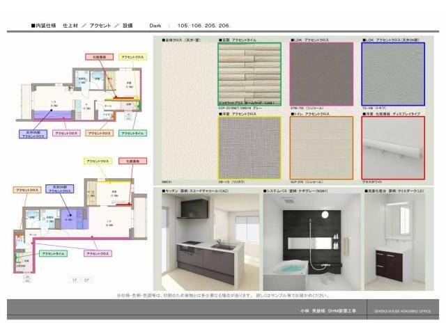 ラ　カンタービレの物件外観写真