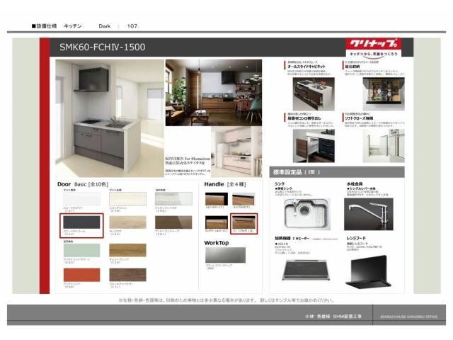 ラ　カンタービレの物件外観写真