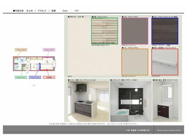 ラ　カンタービレの物件外観写真