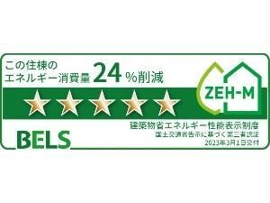 ローズ　ガーデン　大野Aの物件内観写真