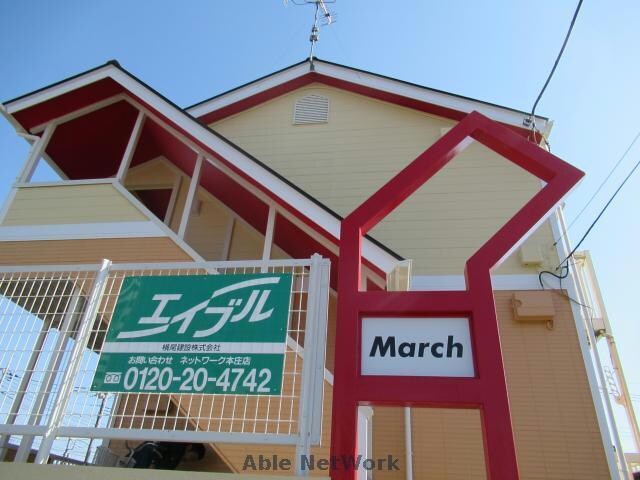 Ｍarchの物件外観写真