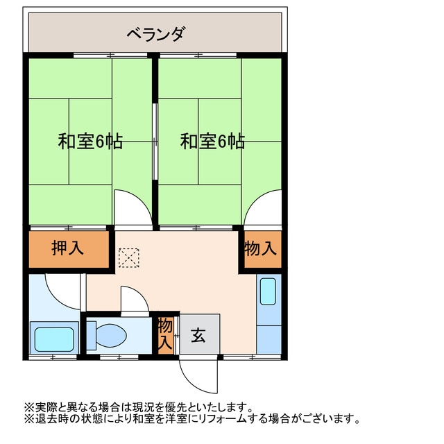 メゾン幸Ⅱの物件間取画像