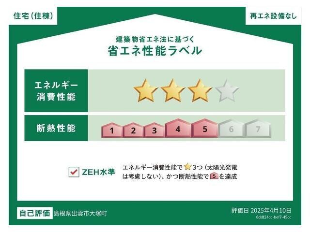 カーサ・マーレの物件内観写真