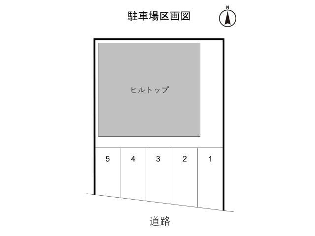 ヒルトップの物件外観写真