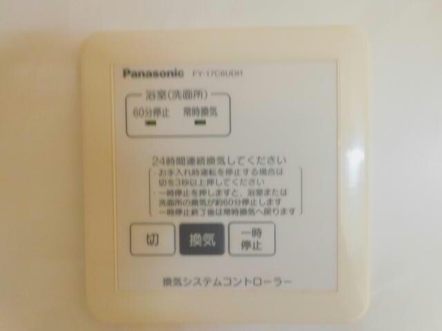 五井駅 バス5分  宗田マタニティクリニック前下車：停歩1分 2階の物件内観写真