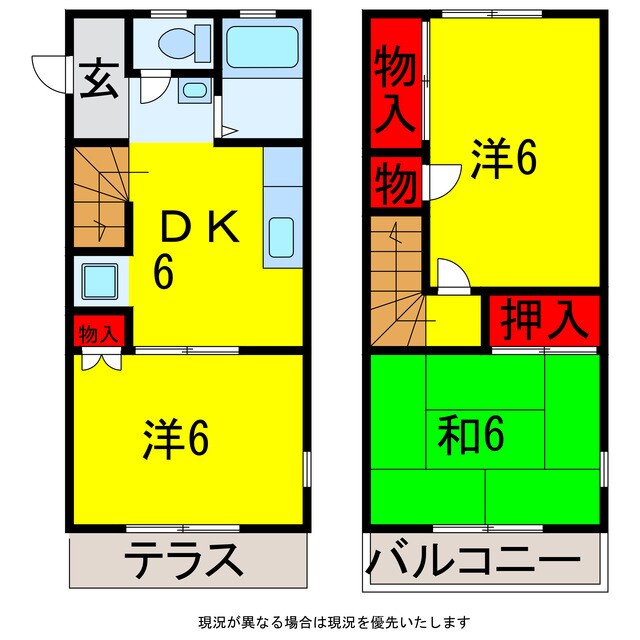 スカイネオコーポABCの物件間取画像