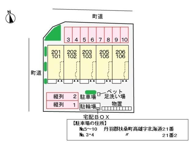メゾン　ソレイユの物件外観写真