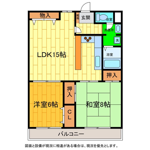 勝瑞駅 徒歩40分 2階の物件間取画像