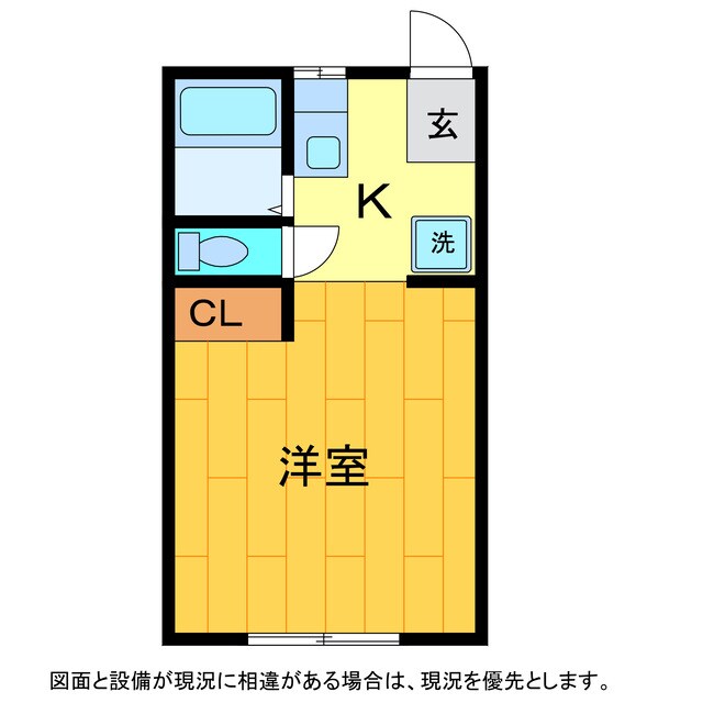 物件間取画像