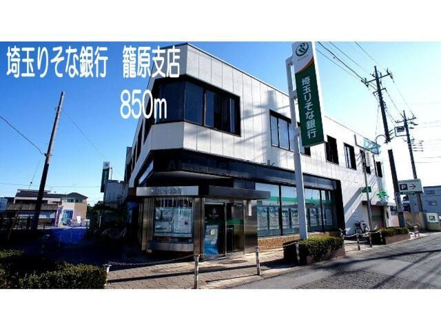 メゾン・メルヴェイユ  (熊谷市新堀)の物件外観写真