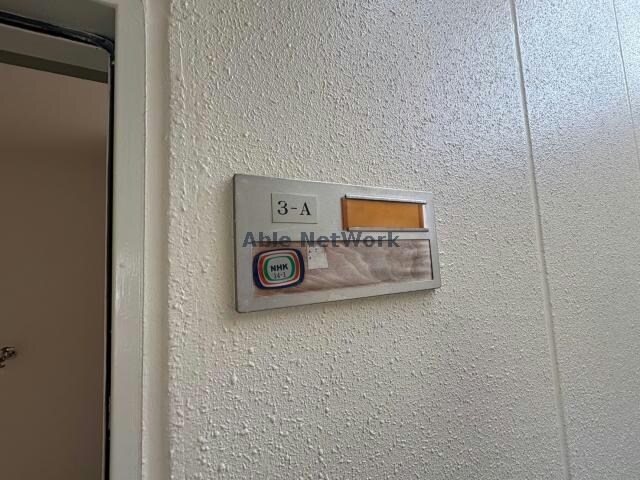 ヌーベル本石（熊谷市本石）の物件内観写真