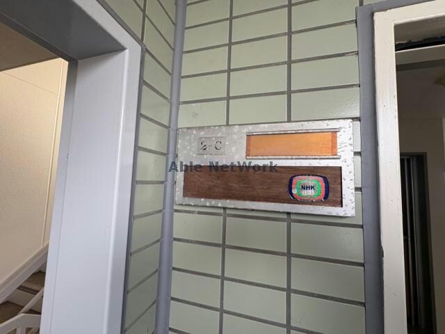 ヌーベル本石（熊谷市本石）の物件内観写真