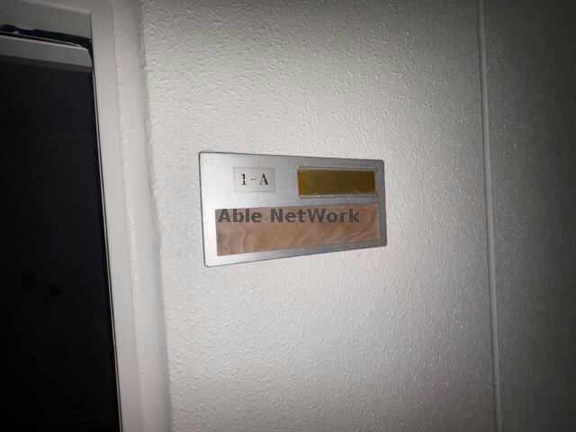 ヌーベル本石（熊谷市本石）の物件内観写真