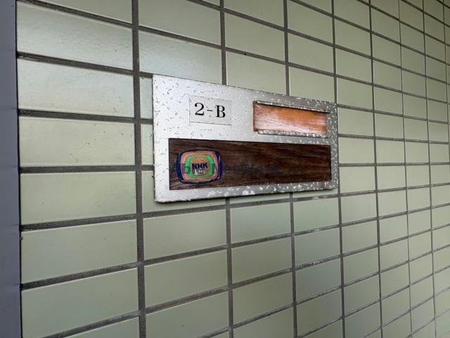 ヌーベル本石（熊谷市本石）の物件内観写真