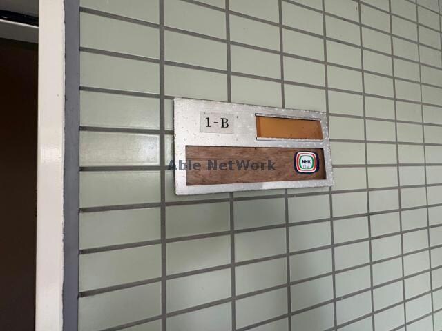 ヌーベル本石（熊谷市本石）の物件内観写真