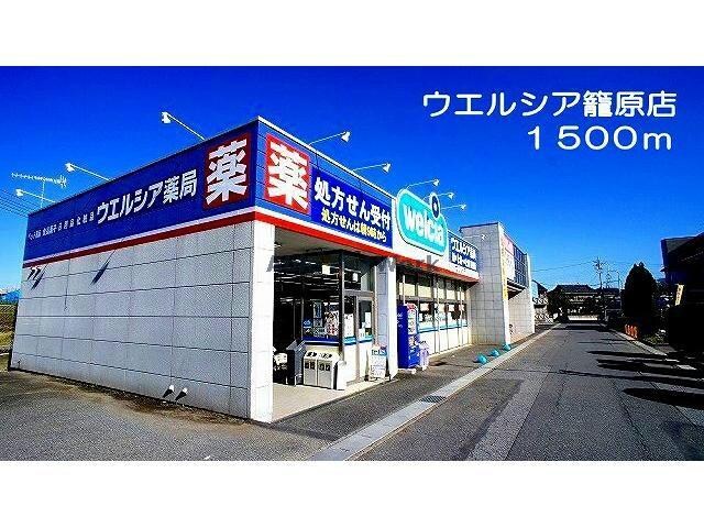 メゾンかごはら（熊谷市新堀）の物件外観写真