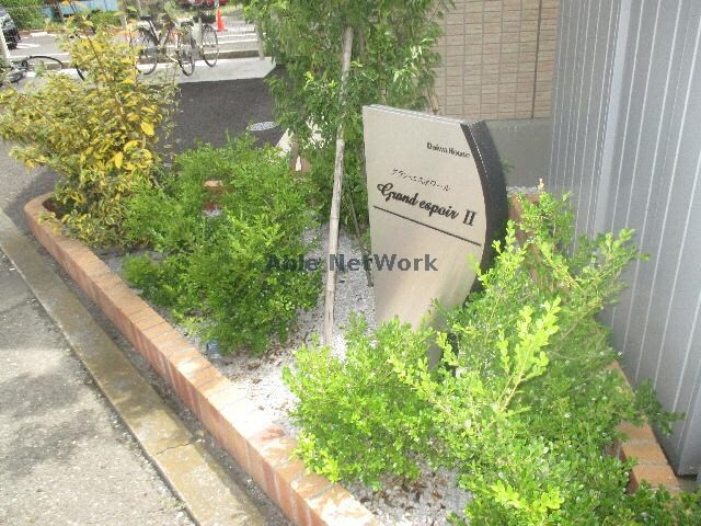 グラン・エスポワールⅡ（熊谷市佐谷田）の物件外観写真