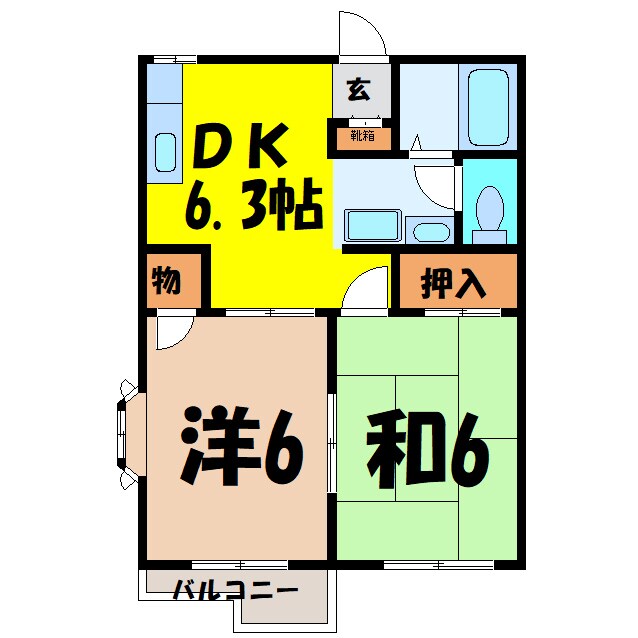 新ことぶきハイツの物件間取画像