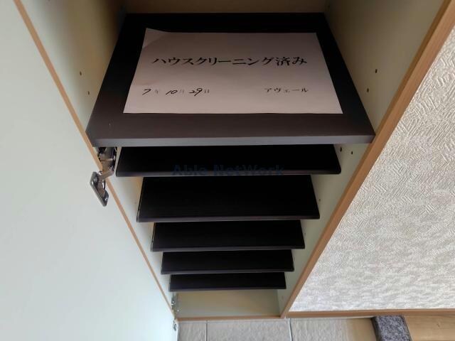 グランインカム曙（熊谷市曙町）の物件内観写真