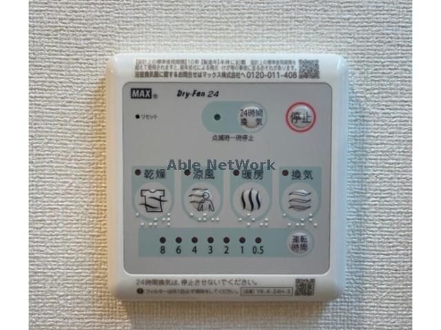 メイプル（熊谷市三ヶ尻）の物件内観写真
