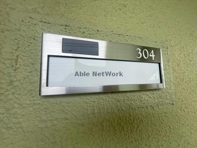 ラフェスタ深谷（深谷市上柴町西）の物件内観写真