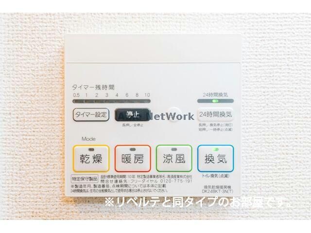 ソラーレ（熊谷市曙町）の物件内観写真