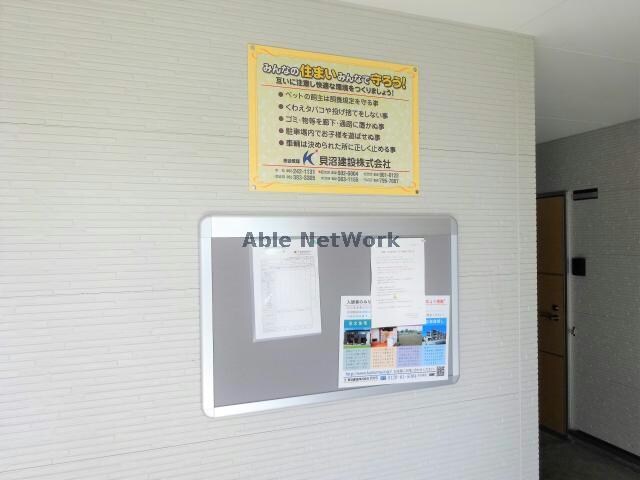 エポックの物件外観写真