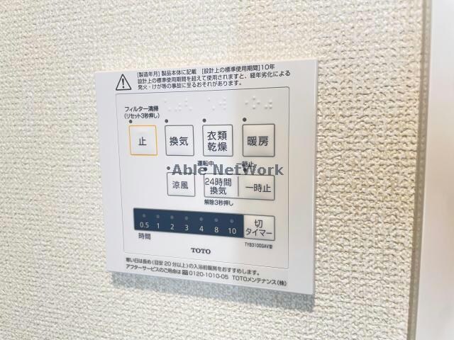 メゾン・マリオットの物件内観写真