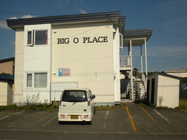 BIG　O　PLACEの物件外観写真