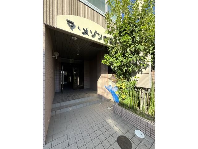 マ・メゾン向陽の物件外観写真