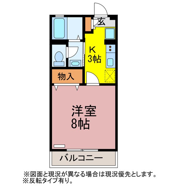 リバーサイド11の物件間取画像