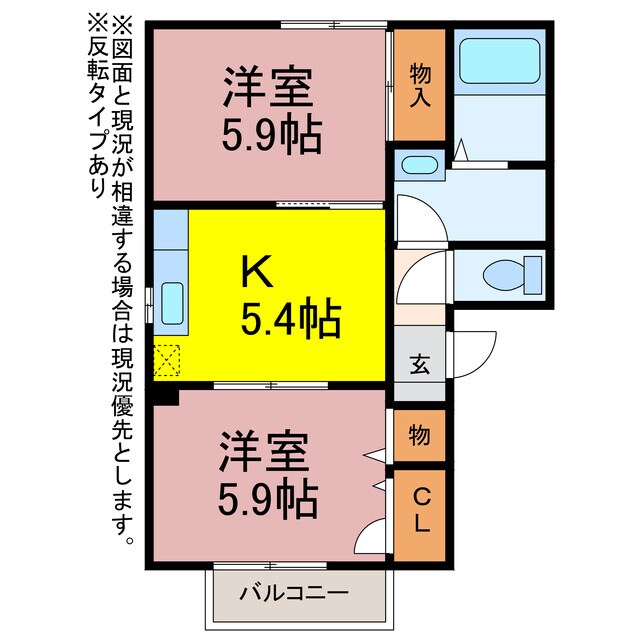 フレグランス広畑の物件間取画像