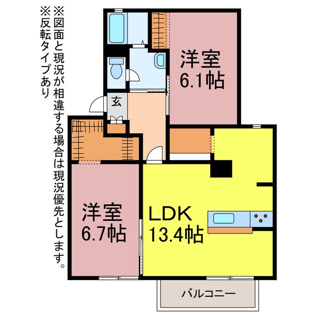 メリースクエアA・B・Cの物件間取画像