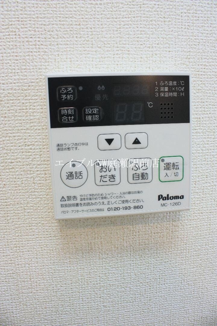 バーミー　ブリーゼの物件内観写真