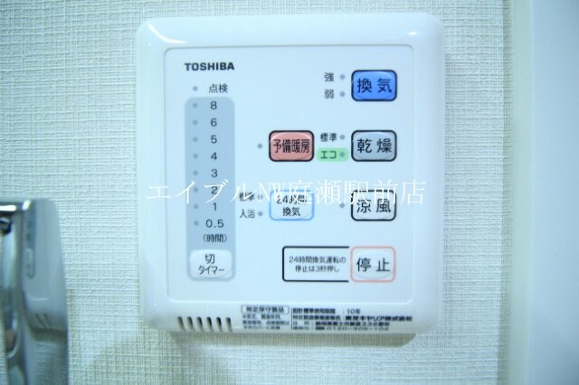 La neige　中山下の物件内観写真