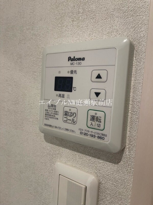 エストレーラ倉敷の物件内観写真