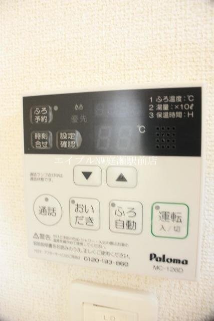 バーミー　ブリーゼの物件内観写真