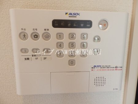 アリオン上東の物件内観写真