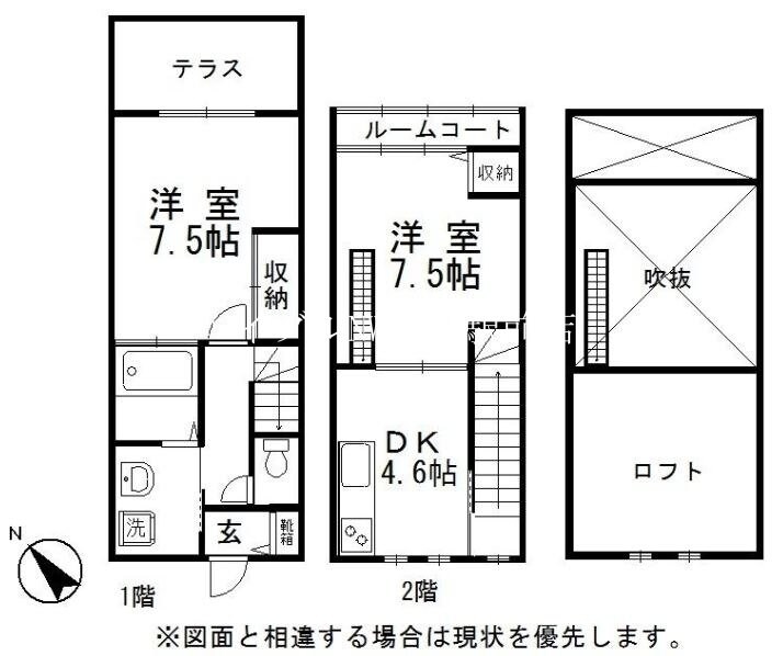 othello参番館の物件間取画像