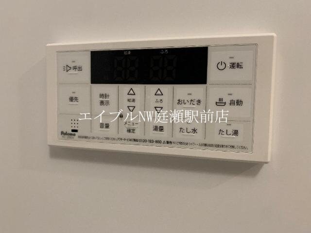 プラッツ・ユーたかまつの物件内観写真