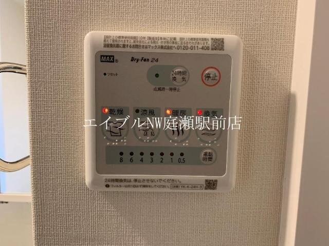 プラッツ・ユーたかまつの物件内観写真