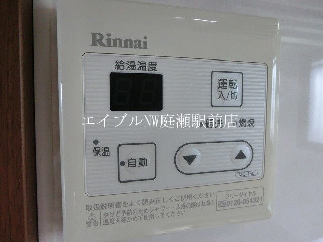 ホワイトストーン白石の物件内観写真